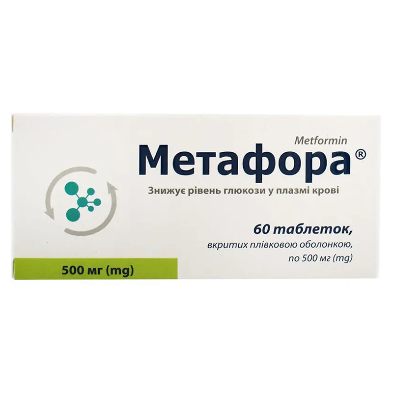 Метафора таблетки по 500 мг 60 шт. (10х6)