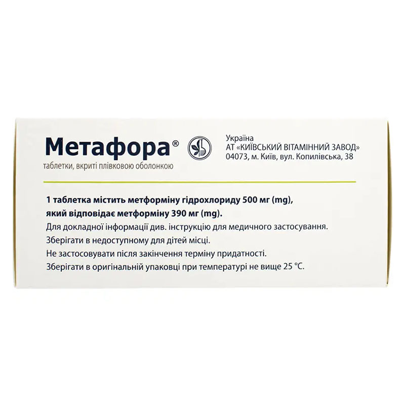 Метафора таблетки по 500 мг 60 шт. (10х6)