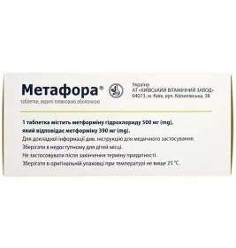 Метафора таблетки по 500 мг 60 шт. (10х6)