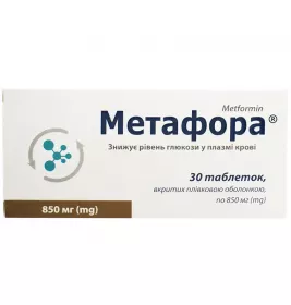 Метафора таблетки по 850 мг 30 шт. (10х3)