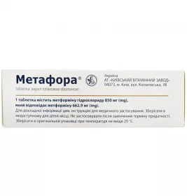 Метафора таблетки по 850 мг 30 шт. (10х3)