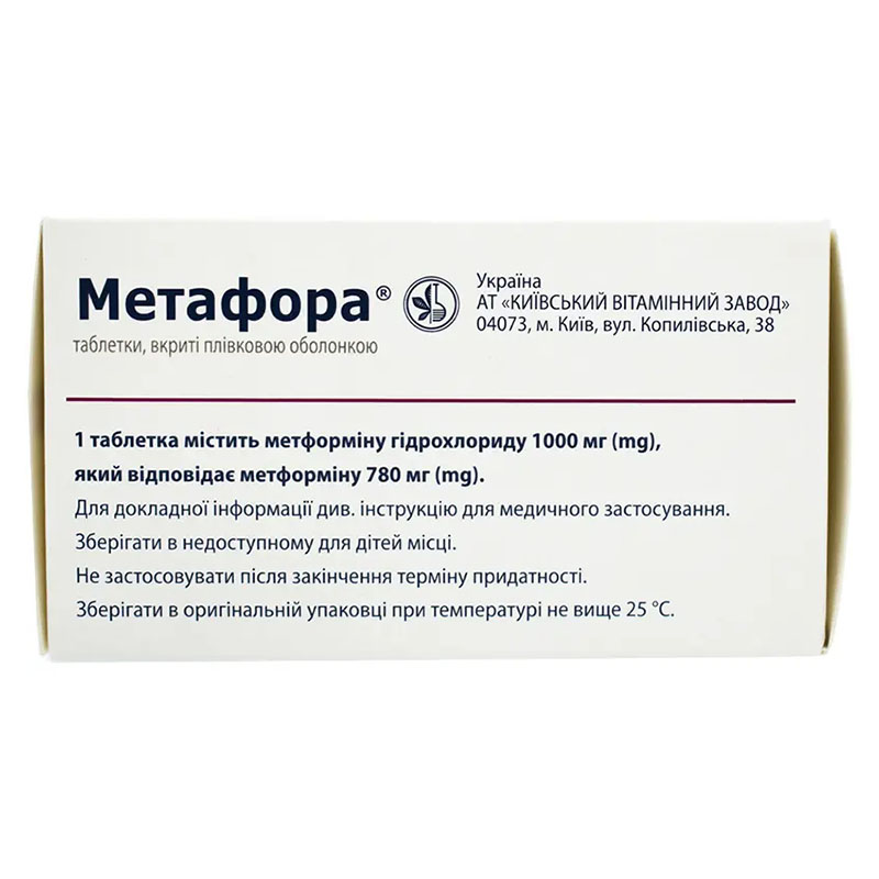 Метафора таблетки по 1000 мг 60 шт. (10х6)