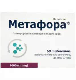 Метафора таблетки по 1000 мг 60 шт. (10х6)