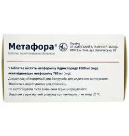 Метафора таблетки по 1000 мг 60 шт. (10х6)