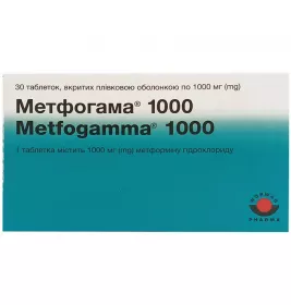 Метфогамма таблетки по 1000 мг 30 шт. (15х2)