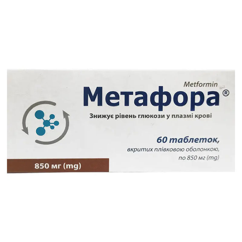 Метафора таблетки по 850 мг 60 шт. (10х6)