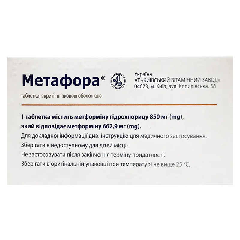 Метафора таблетки по 850 мг 60 шт. (10х6)