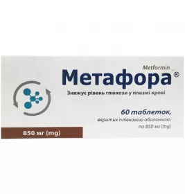 Метафора таблетки по 850 мг 60 шт. (10х6)