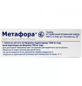 Метафора таблетки по 1000 мг 30 шт. (10х3)