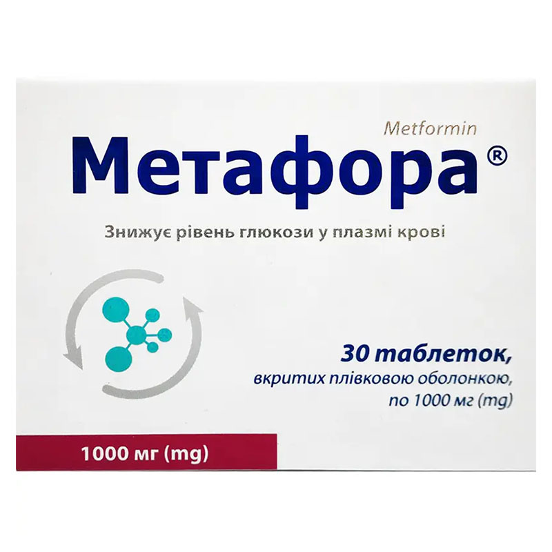 Метафора таблетки по 1000 мг 30 шт. (10х3)