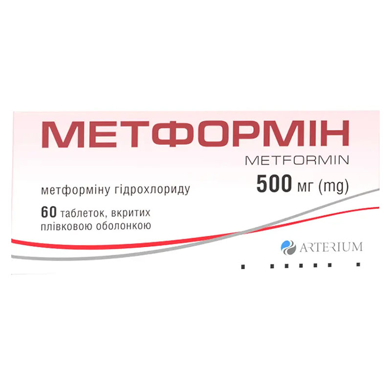 Метформин таблетки по 500 мг 60 шт. (10х6) - КМП Метформин таблетки по 500 мг 60 шт. (10х6) - КМП