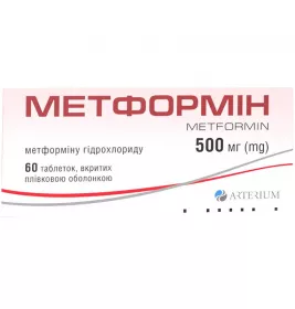 Метформин таблетки по 500 мг 60 шт. (10х6) - КМП