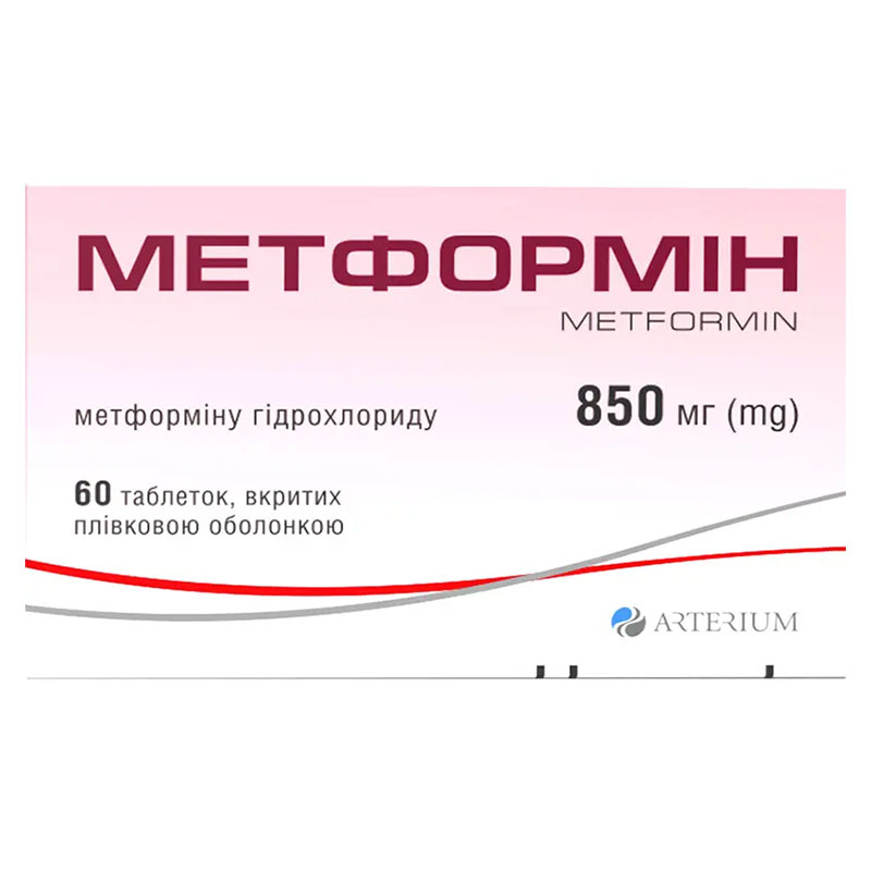 Метформін таблетки по 850 мг 60 шт. (10х6) - КМП