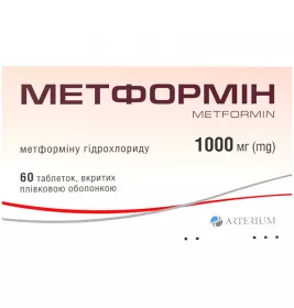 Метформин таблетки по 1000 мг 60 шт. (10х6) - КМП