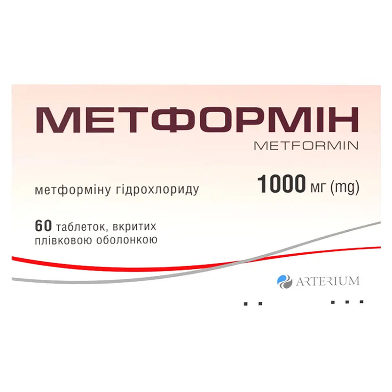 Метформін таблетки по 1000 мг 60 шт. (10х6) - КМП