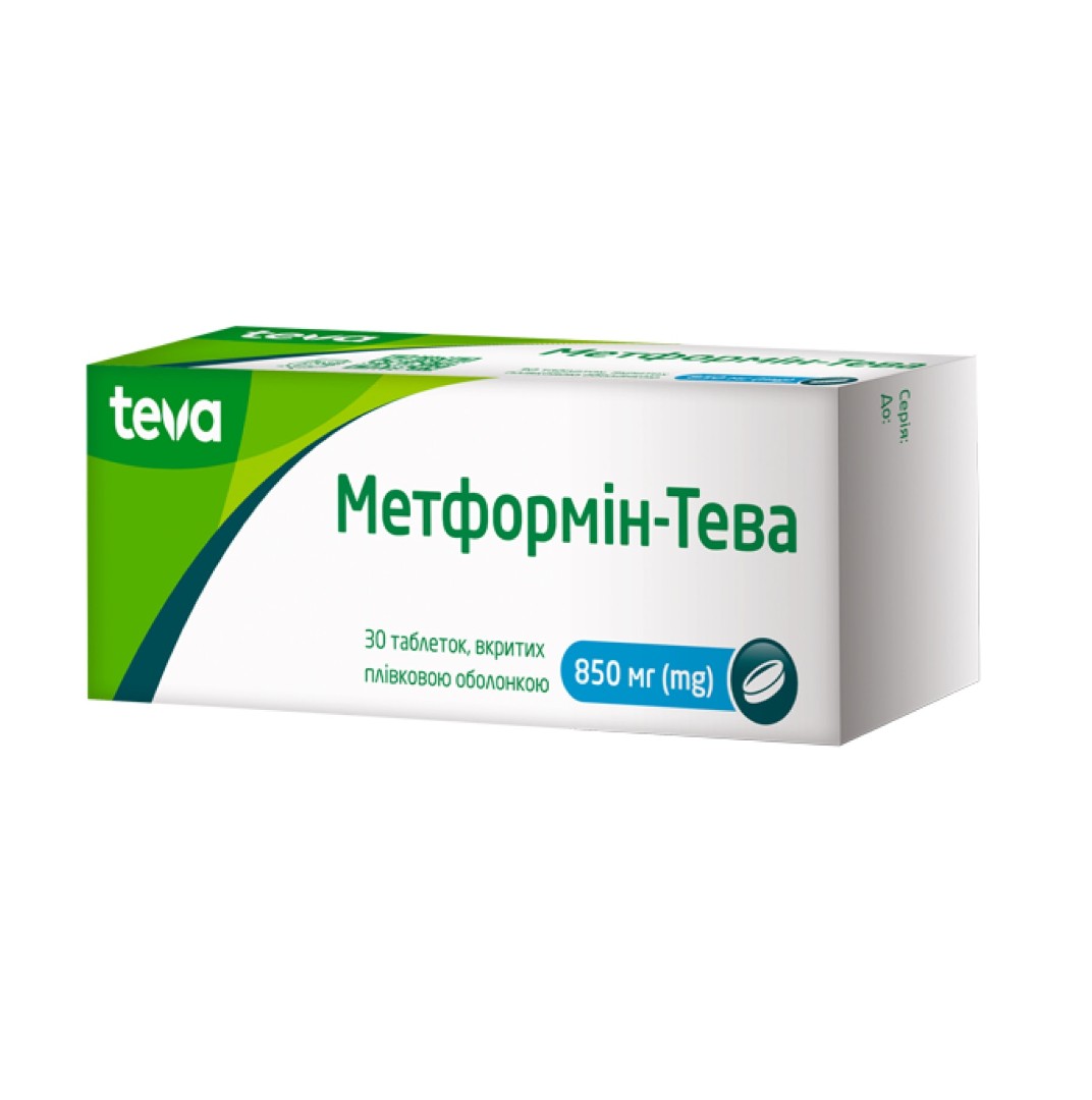 Метформін-Тева таблетки по 850 мг 30 шт. (10х3)