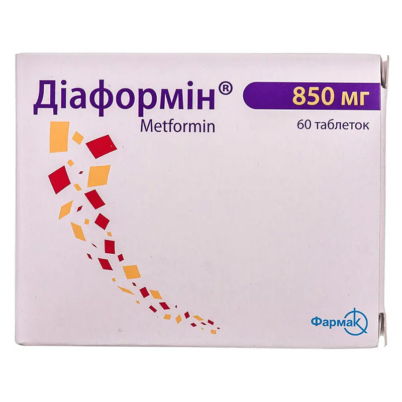 Диаформин таблетки по 850 мг 60 шт. (10х6) Диаформин таблетки по 850 мг 60 шт. (10х6)