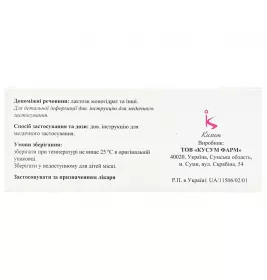 Метамин таблетки по 500 мг 30 шт. (10х3)