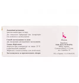 Метамін таблетки по 850 мг 30 шт. (10х3)