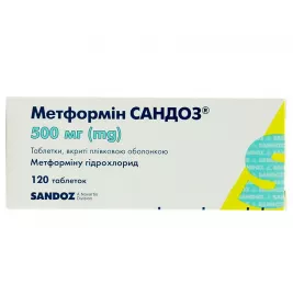 Метформин Сандоз таблетки по 500 мг 120 шт. (10х12)