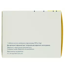 Метформін Сандоз таблетки по 500 мг 120 шт. (10х12)