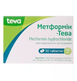 Метформин-Тева таблетки по 500 мг 30 шт. (15х2)