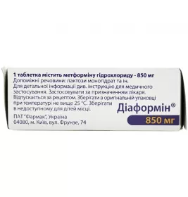Діаформін таблетки по 850 мг 30 шт. (10х3)