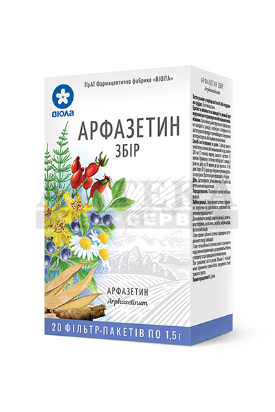 Арфазетин збір по 1.5 г у фільтр-пакетиках 20 шт. - Віола