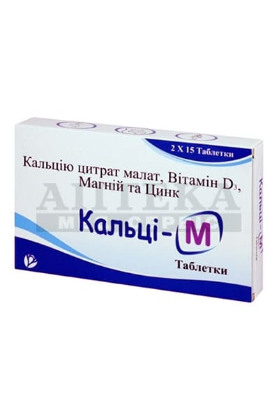 Кальці-М таблетки 30 шт. (15х2)