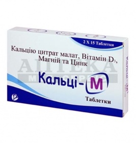 Кальці-М таблетки 30 шт. (15х2)
