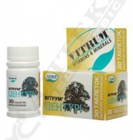 Вітрум Центурі таблетки 30 шт.