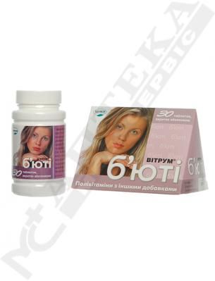 Витрум Бьюти таблетки 30 шт.