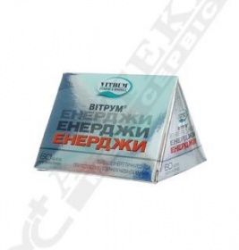Витрум Энерджи таблетки 60 шт.