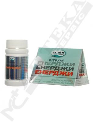Витрум Энерджи таблетки 30 шт. Витрум Энерджи таблетки 30 шт.