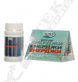 Вітрум Енерджи таблетки 30 шт.