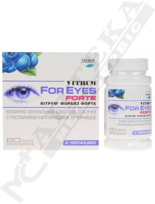 Вітрум Форайз форте таблетки 60 шт.