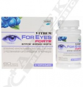 Вітрум Форайз форте таблетки 60 шт.