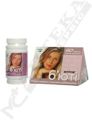 Витрум Бьюти таблетки 60 шт.