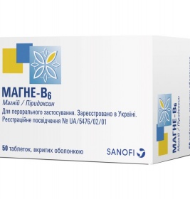 Магне-В6 таблетки 50 шт. (10х5)