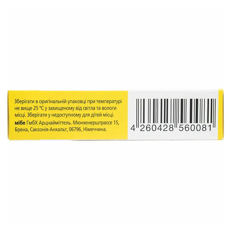 Декристол 20000 МЕ капс.№20
