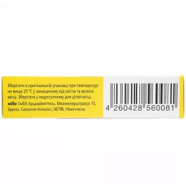 Декрістол 20000 МЕ капс.№20