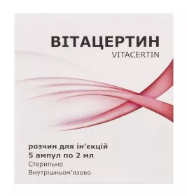 Вітацертин розчин для ін'єкцій у ампулах по 2 мл 5 шт.