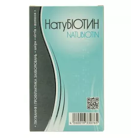 Натубиотин таблетки по 5 мг 30 шт.