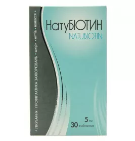 Натубіотин таблетки по 5 мг 30 шт.
