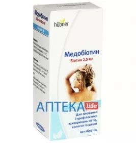Медобіотин таблетки по 2.5 мг 60 шт. (10х6)