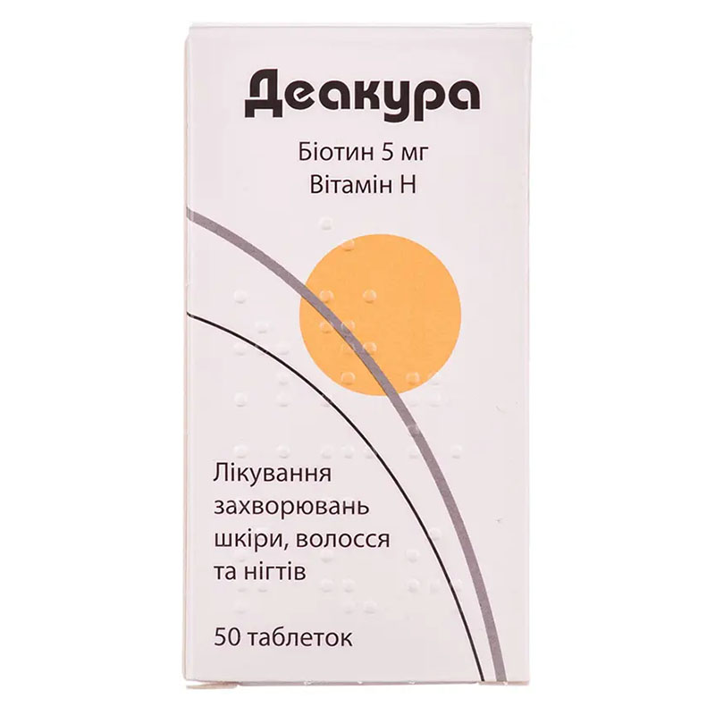 Деакура таблетки по 5 мг 50 шт. во флаконе
