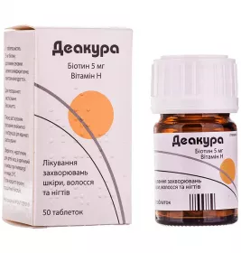 Деакура таблетки по 5 мг 50 шт. у флаконі