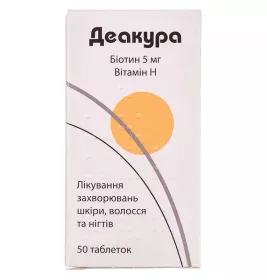 Деакура таблетки по 5 мг 50 шт. у флаконі