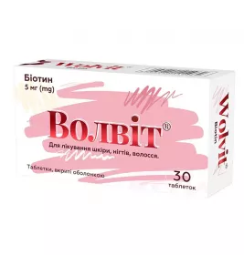 Волвіт таблетки по 5 мг 30 шт. (10х3)