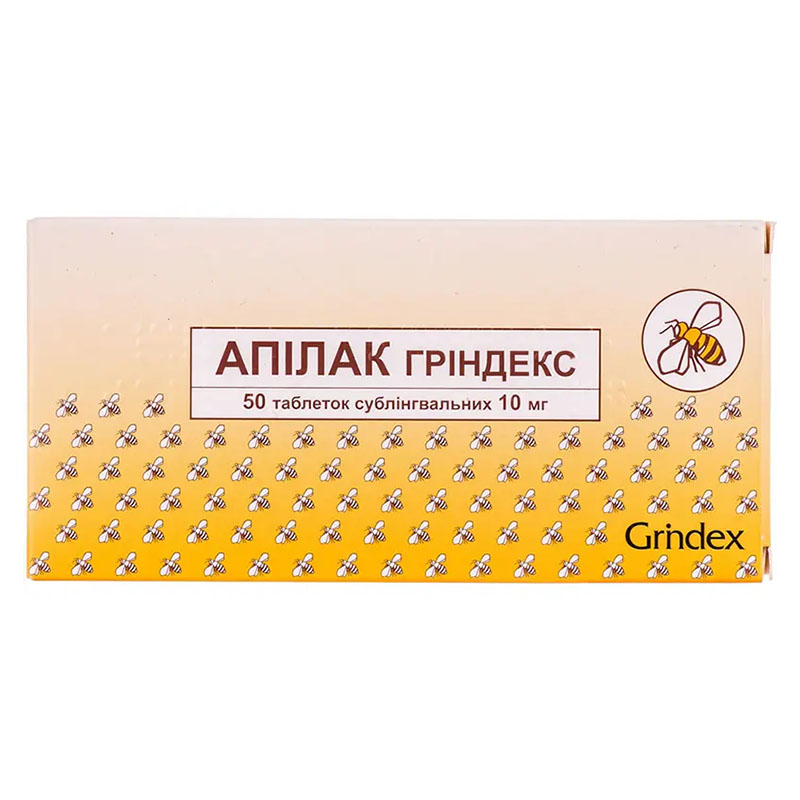 *Апилак Гриндекс табл.субл.10мг №50 (25х2) блистер